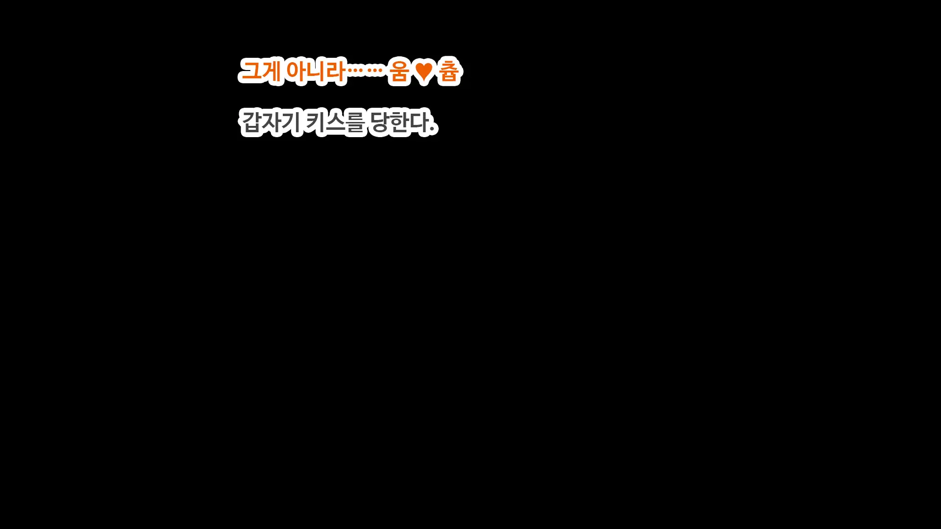 Futari No Gimai Ni Muramura Shitetara Torikaeshi No Tsukanai Koto Ni Natte Shimatta!